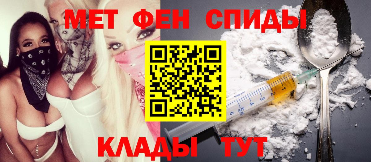 АМФ Розовый  Вход с VPN  Амфетамин  Ковров 