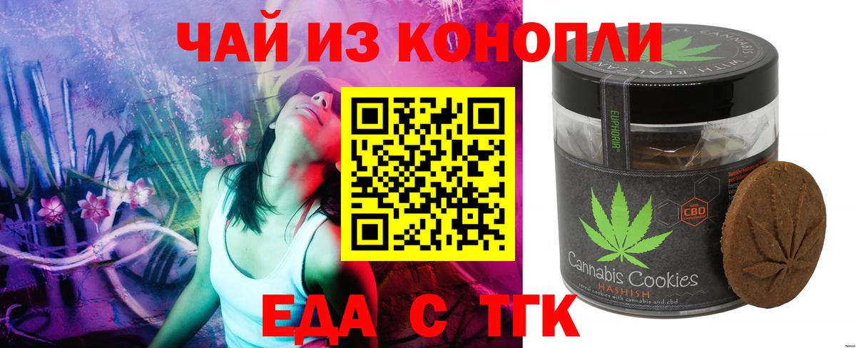 Ковров  Canna-Cookies марихуана  Вход с VPN 