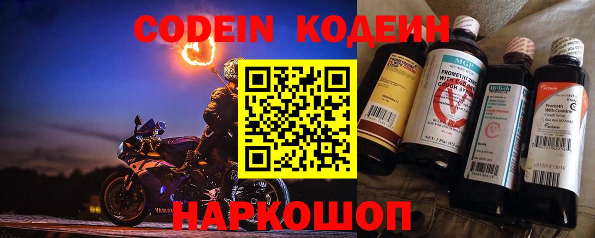 Кокаин Ковров