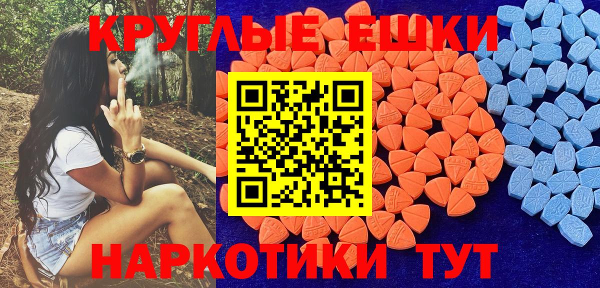 Ковров  Экстази DUBAI  Ecstasy  Вход с VPN  ЭКСТАЗИ Cube 
