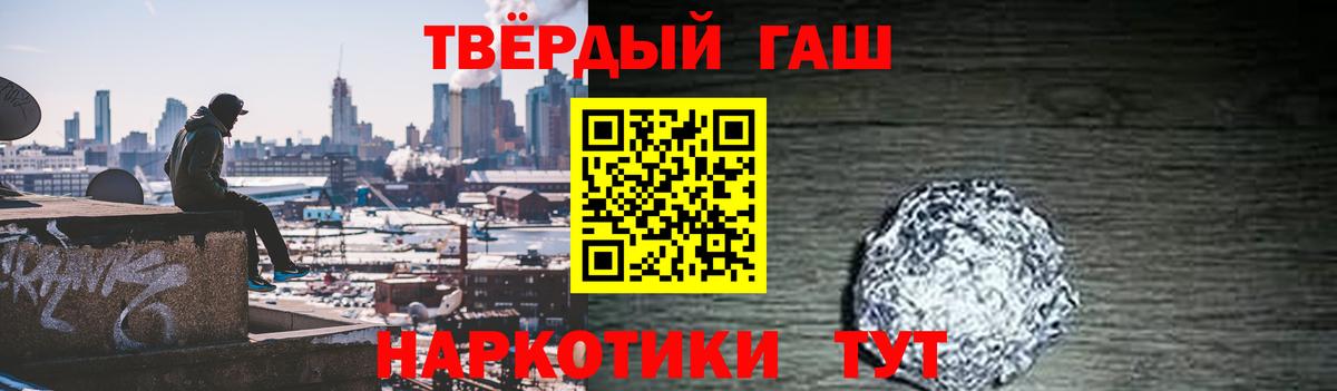 Ковров  ГАШ Ice-O-Lator  Вход с VPN  Гашиш ice o lator 