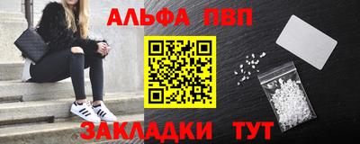 apvp Краснодар