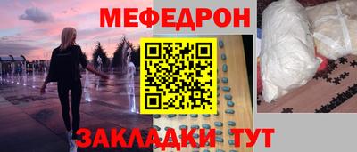 ГАЛЛЮЦИНОГЕННЫЕ ГРИБЫ Краснокаменск