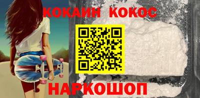 ГАЛЛЮЦИНОГЕННЫЕ ГРИБЫ Краснокаменск