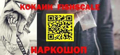 ГАЛЛЮЦИНОГЕННЫЕ ГРИБЫ Краснокаменск