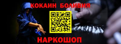 ГАЛЛЮЦИНОГЕННЫЕ ГРИБЫ Краснокаменск