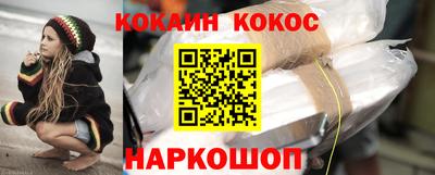 ГАЛЛЮЦИНОГЕННЫЕ ГРИБЫ Краснокаменск