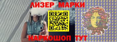 Альфа ПВП Краснознаменск