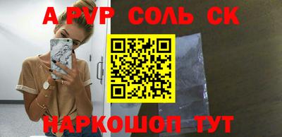 ГАЛЛЮЦИНОГЕННЫЕ ГРИБЫ Краснокаменск