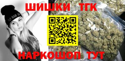 ГАЛЛЮЦИНОГЕННЫЕ ГРИБЫ Краснокаменск