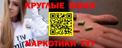 ГАЛЛЮЦИНОГЕННЫЕ ГРИБЫ Краснокаменск