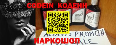 ГАЛЛЮЦИНОГЕННЫЕ ГРИБЫ Краснокаменск