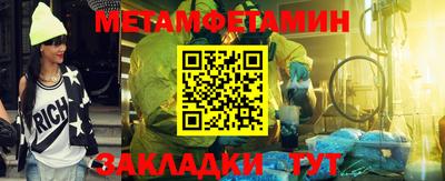 ГАЛЛЮЦИНОГЕННЫЕ ГРИБЫ Краснокаменск