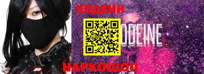 ГАЛЛЮЦИНОГЕННЫЕ ГРИБЫ Краснокаменск
