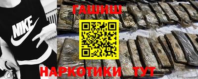 Альфа ПВП Краснознаменск