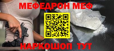ГАЛЛЮЦИНОГЕННЫЕ ГРИБЫ Краснокаменск