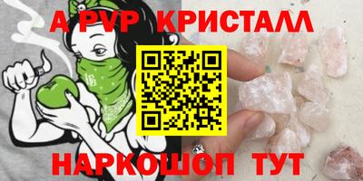 ГАЛЛЮЦИНОГЕННЫЕ ГРИБЫ Краснокаменск