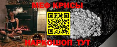 ГАЛЛЮЦИНОГЕННЫЕ ГРИБЫ Краснокаменск