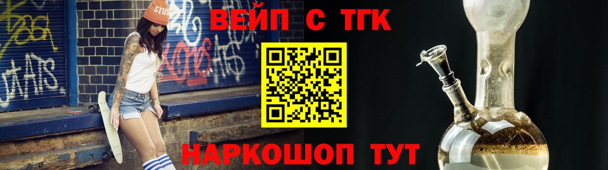 Ковров  ТГК концентрат  Вход с VPN 