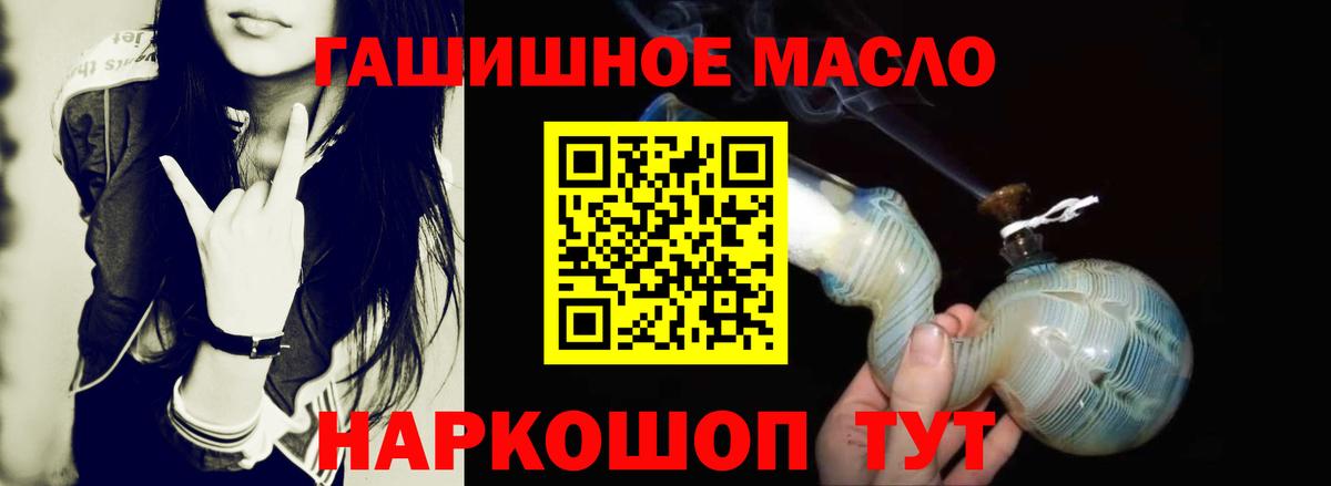ЭКСТАЗИ  A PVP СОЛЬ кристаллы  Вход с VPN  Мефедрон кристаллы  Гашиш  Cocaine  Ковров  Канабис 