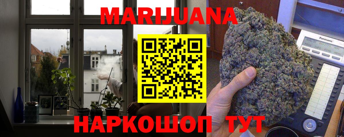 Канабис тримм  Бошки Шишки MAZAR  Ковров  Вход с VPN 